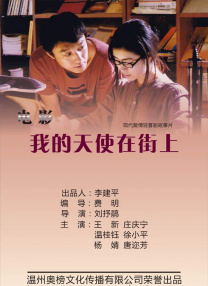姐姐是护士